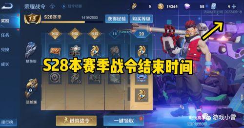 赛事战令皮肤爆料最新,最新赛事爆料抢先看！  第1张